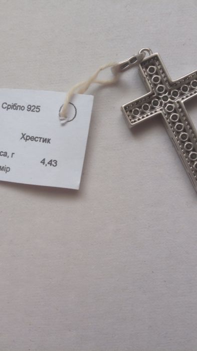 Срібло 925 в гарному стані