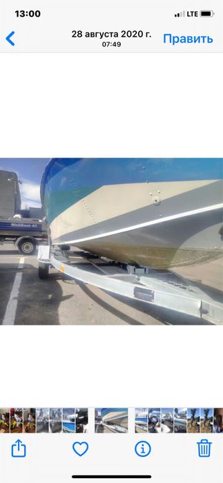 Катер Прогресс