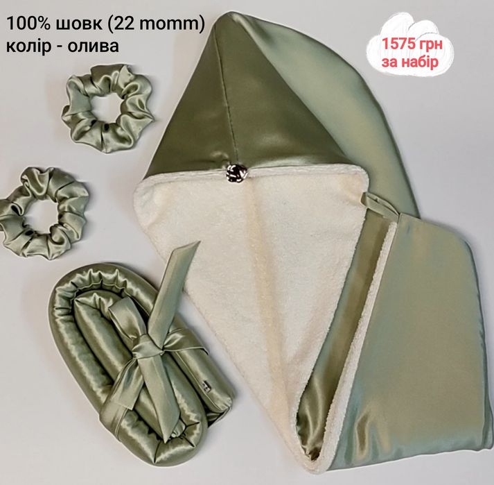 Мʼякий бігудь Тюрбан Рушник Подарунок Для волосся