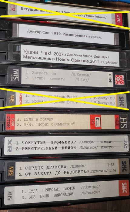 Видеокассеты с фильмами 16:9, Стерео звук