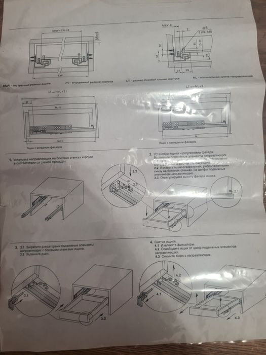 Направляючі з доводчиком прихованого монтажу