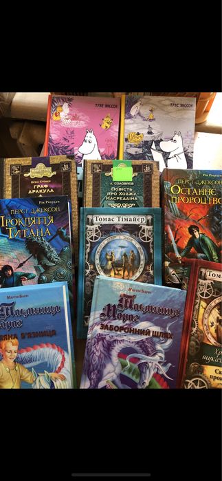 Книги ,  пазли….