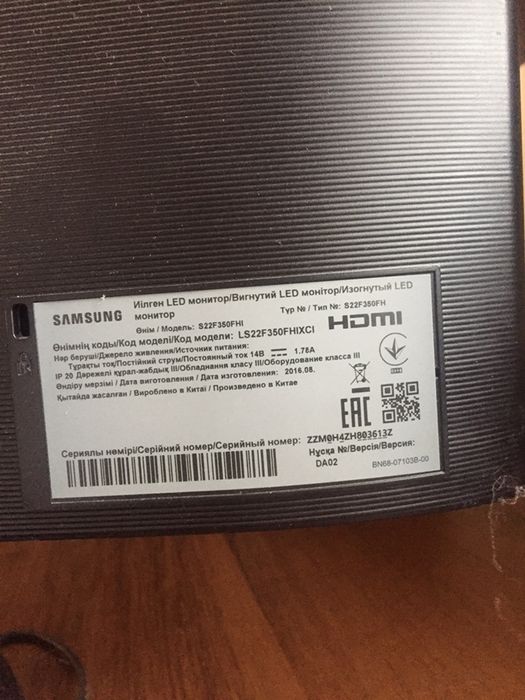 Монітор Samsung , модель. S22F35OFHl, діаметр екрана 55 см