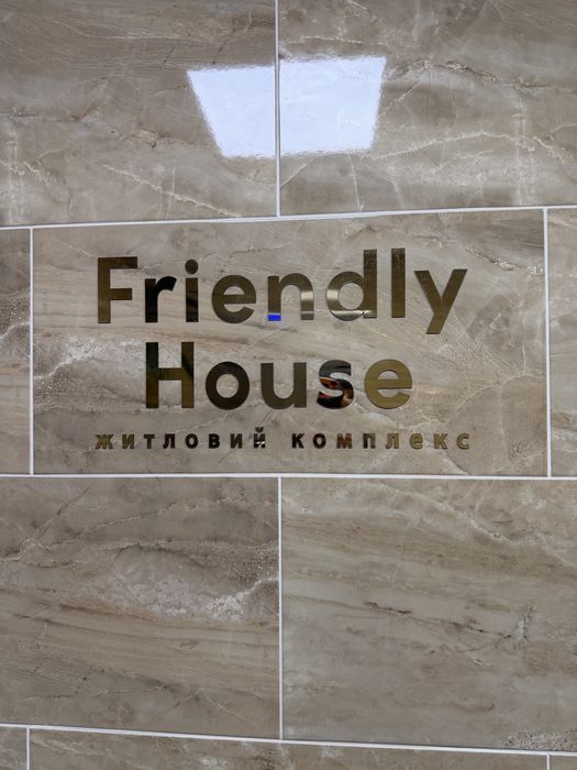 Продаж 1 к квартири ЖК»Friendly House”, вул Аболмасова 4