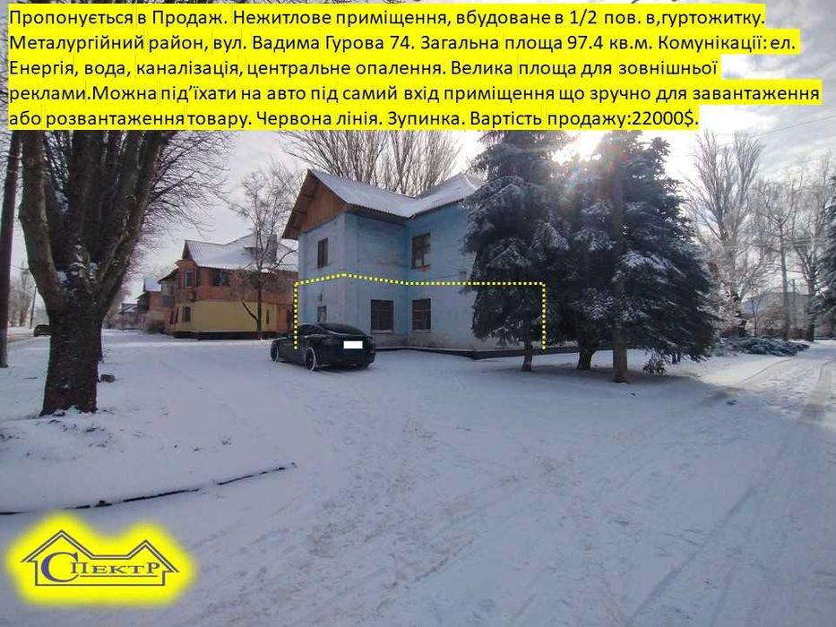 Вадима Гурова 97кв.м. червона лінія зручний під'їзд до приміщення
