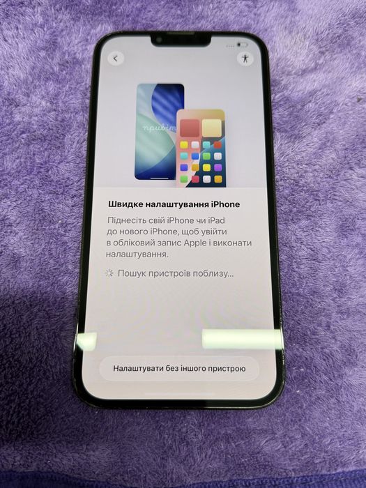 Apple iPhone 13 Pro Max 128 ГБ