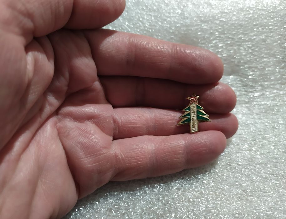 Значок С новым годом. 80х-г