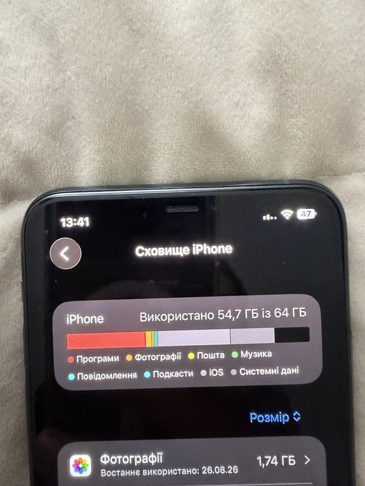 iPhone 11 Pro Max 64 Gb