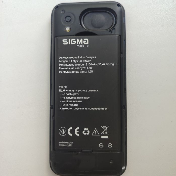 Продам телефон сігма