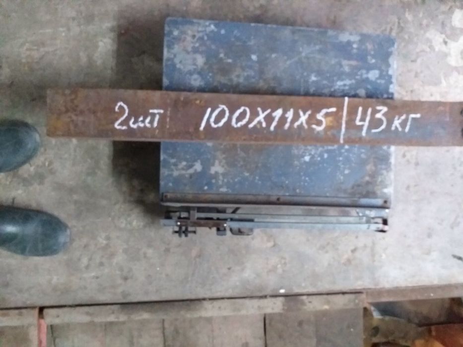 Метал бувший у використанні