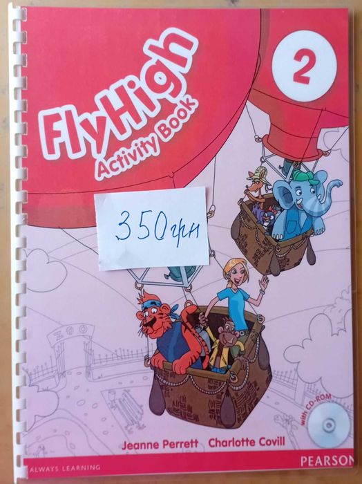 Комплект посібників з англійської 2 клас