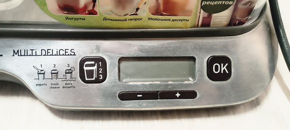 Йогуртниця Tefal на 6 комірок