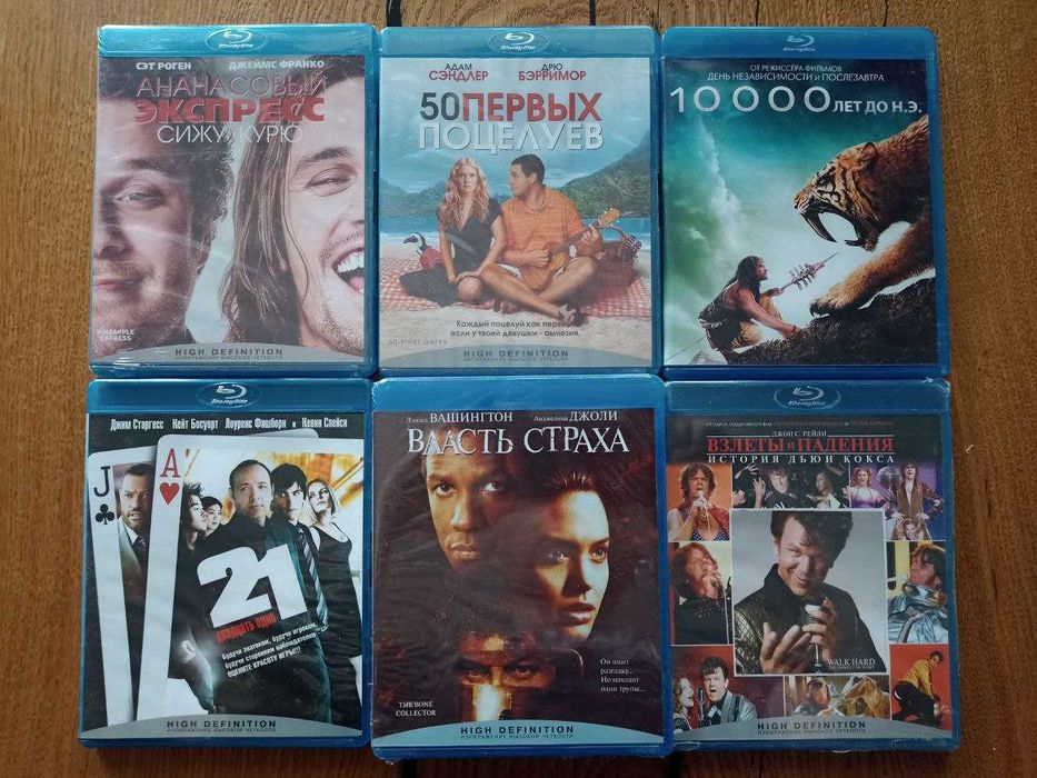 Blu-ray BD фільми Власть страха, Близость