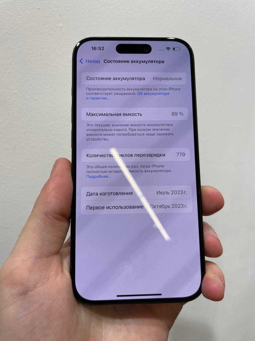 iPhone 15 Pro 128 Black Titanium 89% батарея | KIBORG