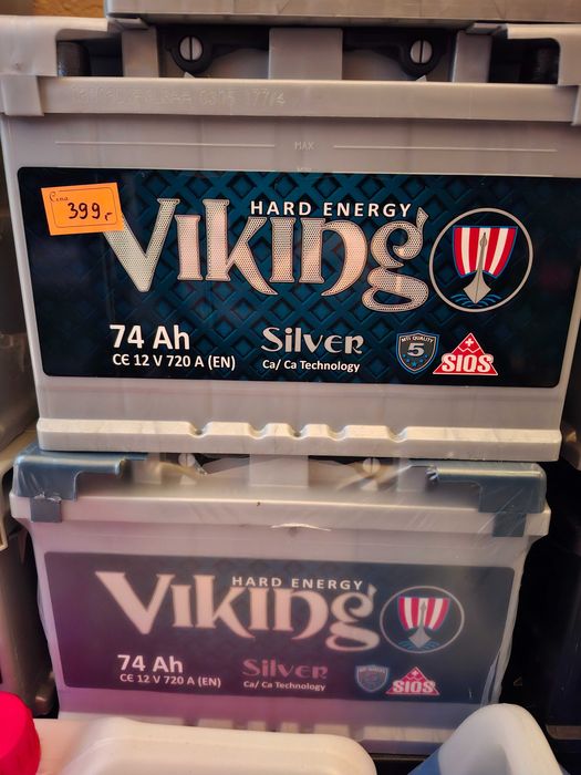 Akumulatory pogotowie, niedziela i święta, wieczór ,dowóz 603x275x233