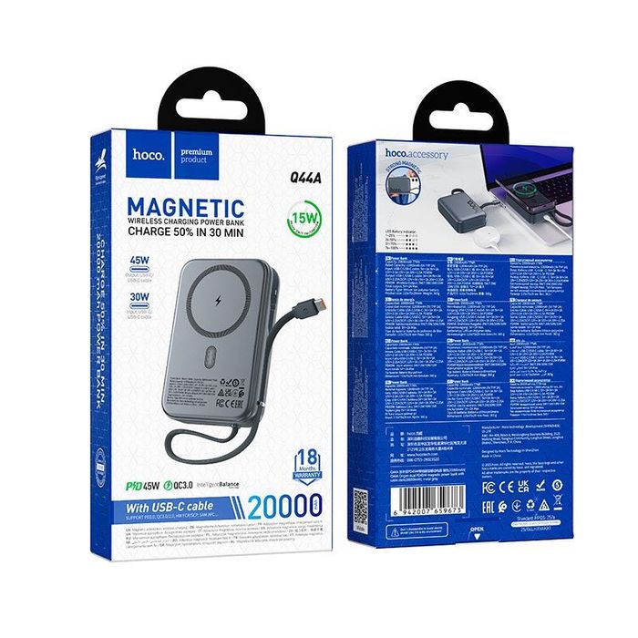 Повербанк 45W HOCO Q44A 20 000 mAh 20V MagSafe