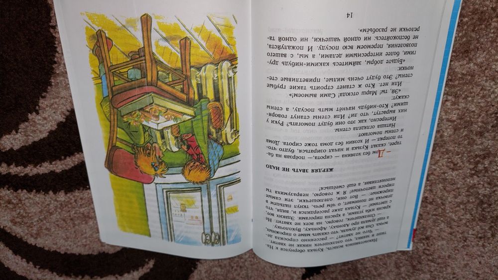 Домовенок Кузька. Татьяна Алексанрова.