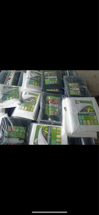 Агроволокно 17г/м2 белое укрывное ддя рассады, для теплиц, от заморозк