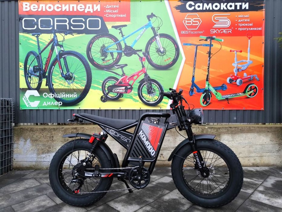 Електровелосипеди в наявності!!!