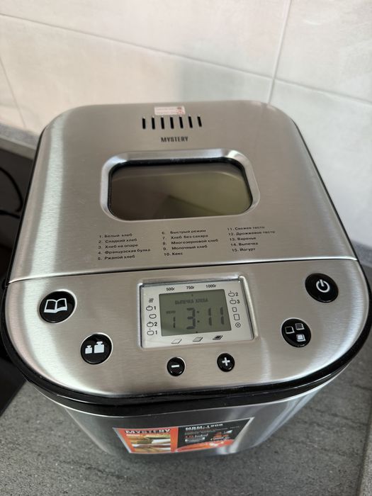 Хлібопічка Mystery MBM-1208