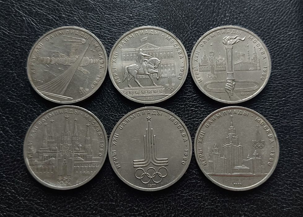 Рублі ювілейні олімпійські ссср