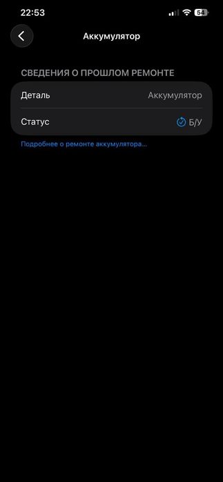 Iphone 12 Pro Max 256gb