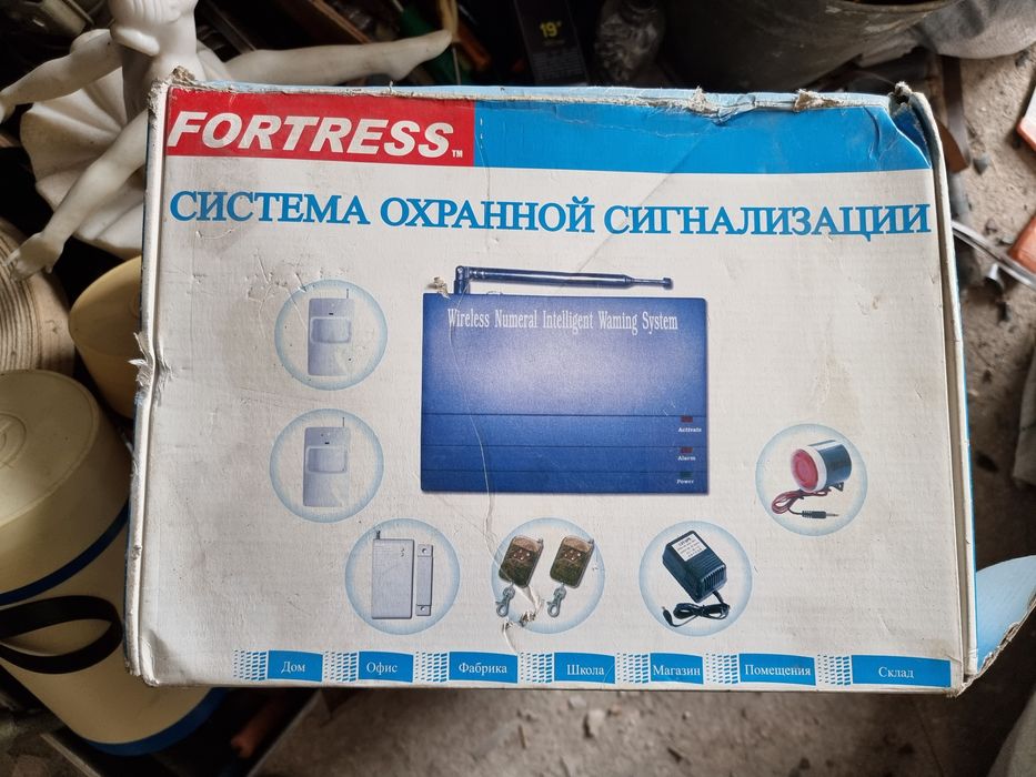 система охранной сигнализации