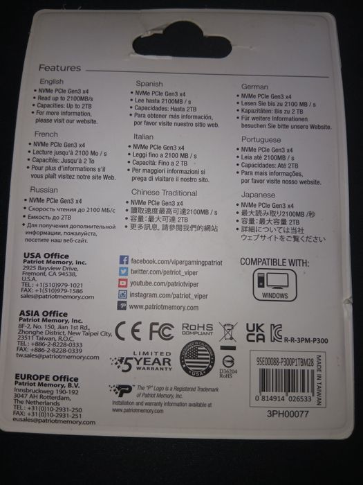 Продам SSD 1T нова