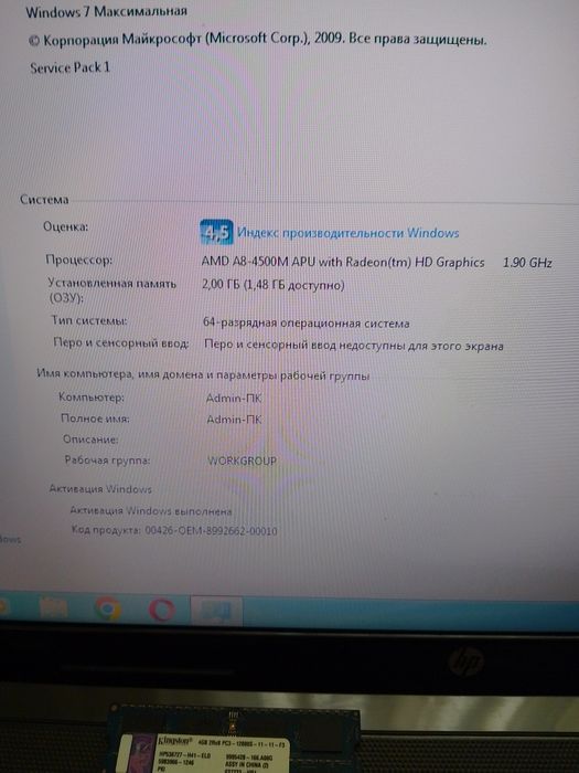 Ноутбук HP Pavilion g6 - 2241 sr.