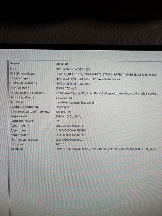 Пк компютер i3-10100F GeForce 1650 SSD 240гб 1 Tb HDD