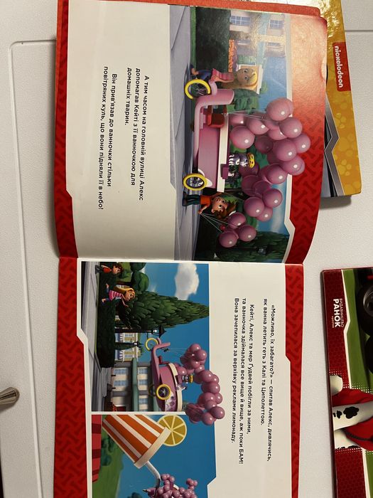 Щенячий патруль книги і пазли