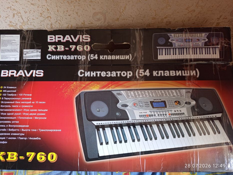Синтезатор BRAVIS KB 760