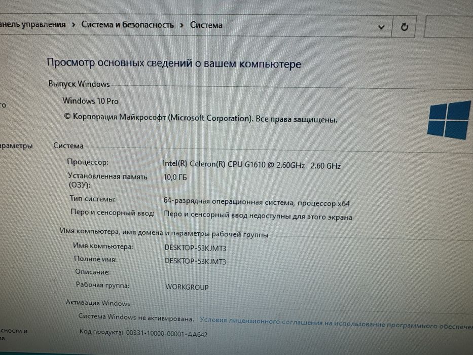 Компьютер ПК настольный, цена за все