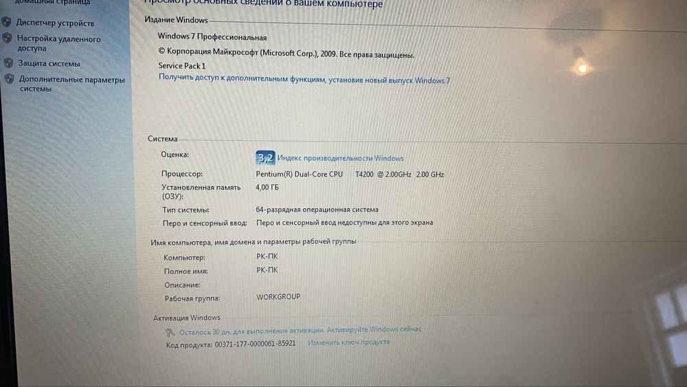 Acer  ноутбук в гарному стані