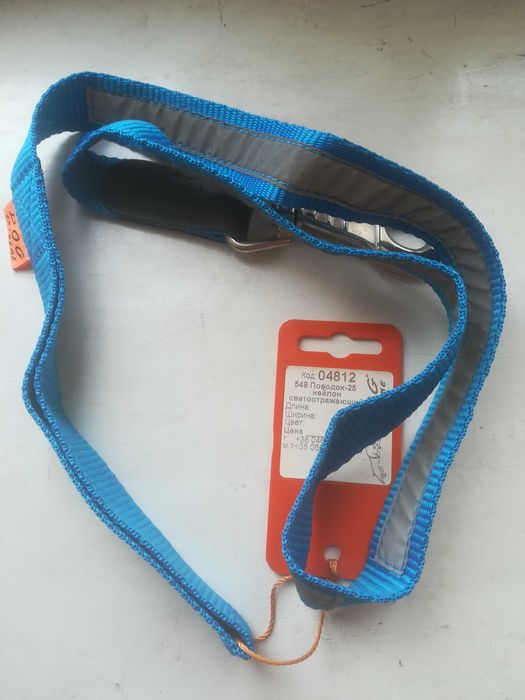 Повідець (поводок) зі світловідбиваючою стрічкою довжина 1 м