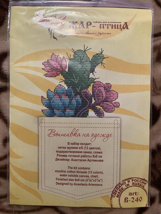 Залишки наборів Dimensions та інших