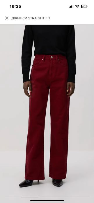 Джинси wide leg Reserved, бордо