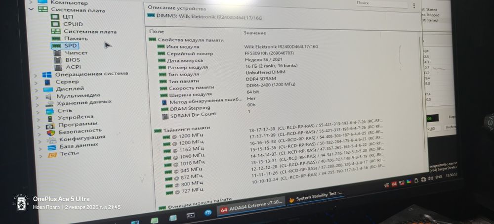 Комплект 1151 ddr4
