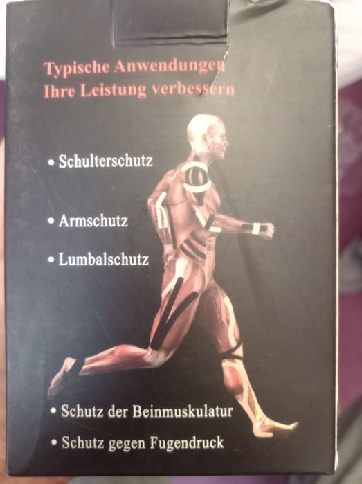 Кінезіо тейп Laneco