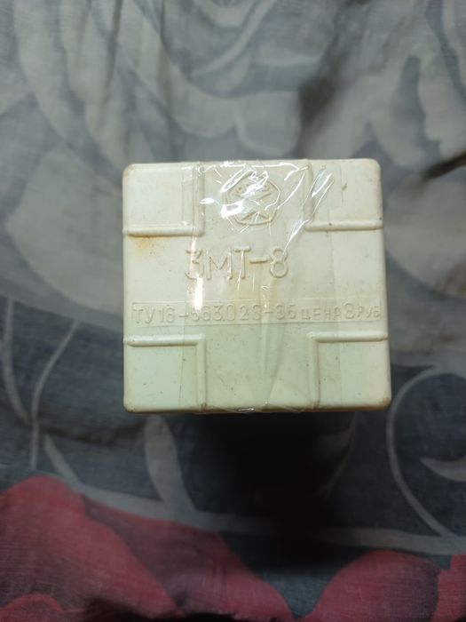 Ява 250/360 звезда, генератор чсср