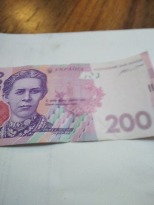 Купюра для колекціонерів