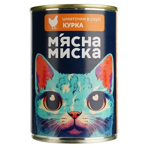 Корм для котов Мясная Миска 415г (кусочки в соусе)