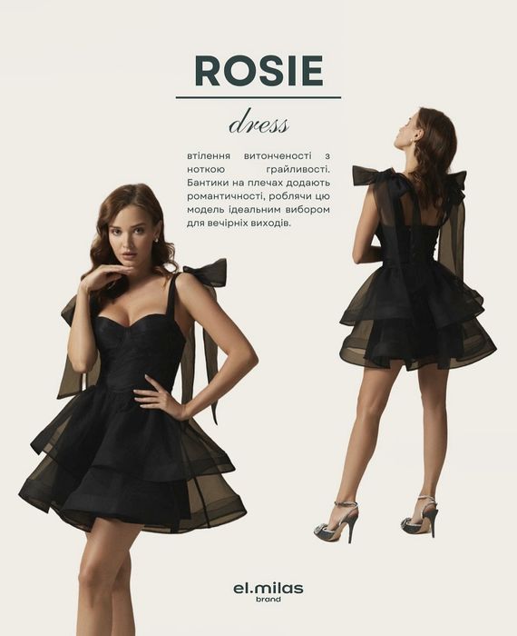 Вечірня сукня корсетна