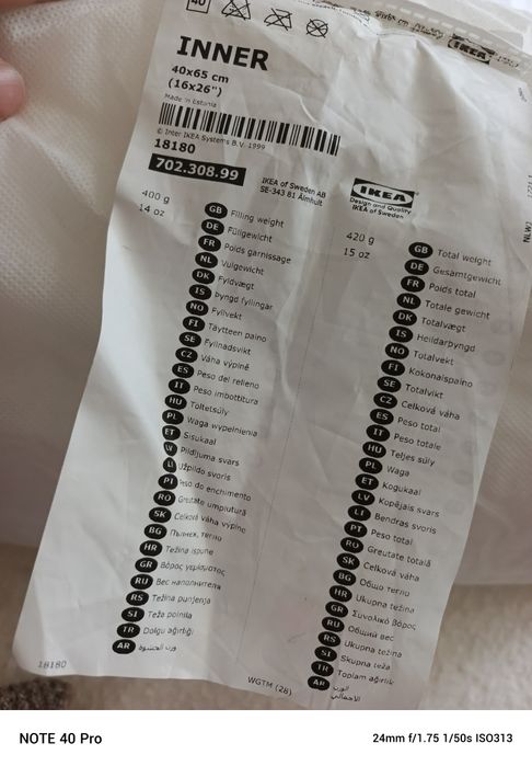 Poduszka biała Ikea