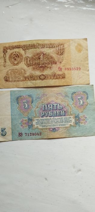 Рубли СССР 1961 года выпуска.