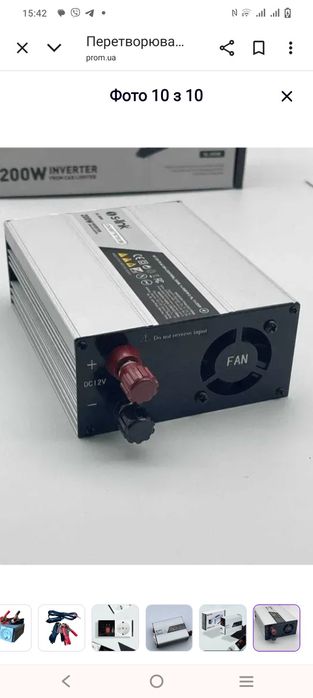 Инвертор чисто синусоида 200 вт реальных