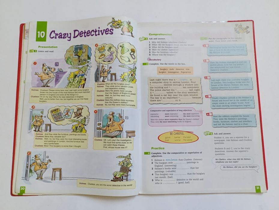 Английский язык. Серия 