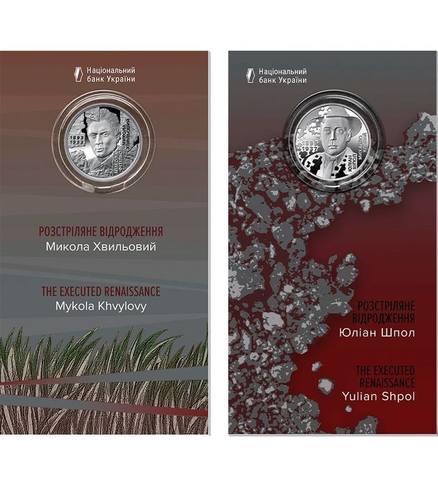 Визначні постаті України