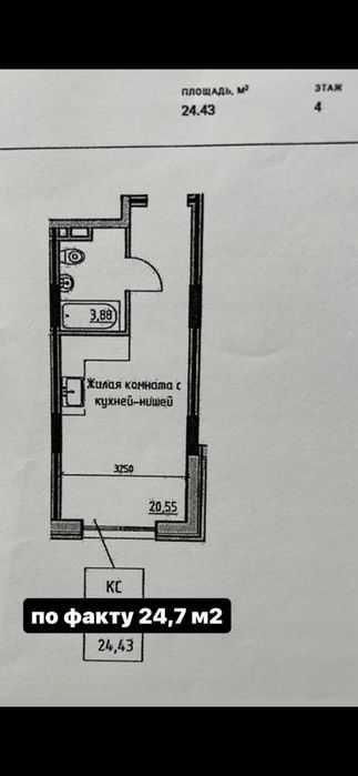 1-room apartment apartment by the address (area 24,7 m²) - Atlanta.ua - photo 13