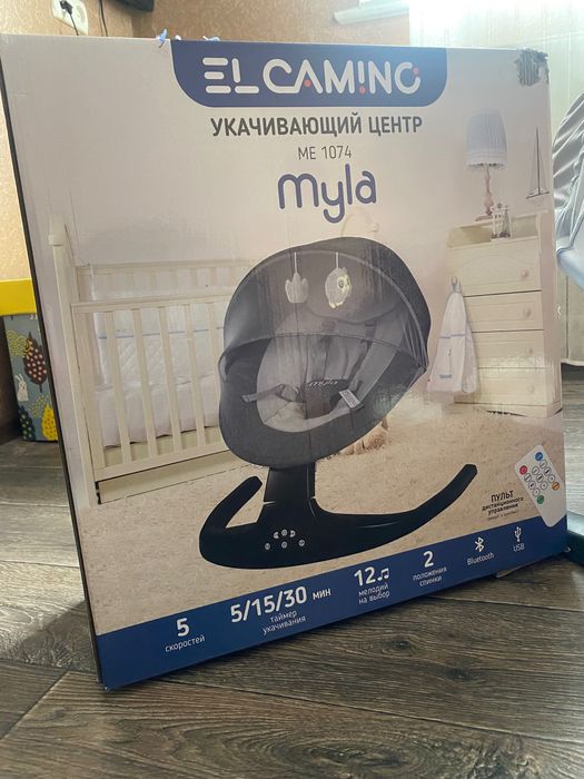 Заколисуючий центр